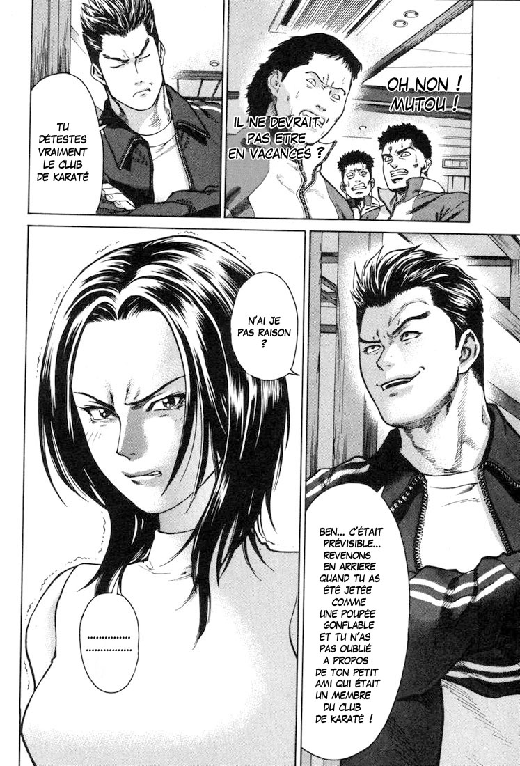 img Karate Shoukoushi Kohinata Minoru 11